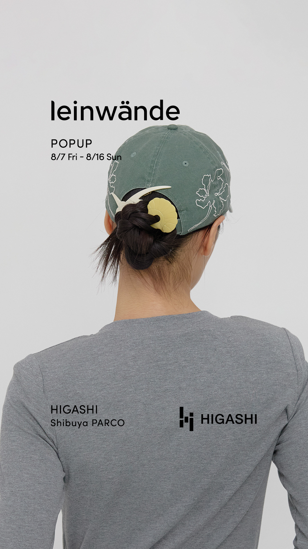 POPUP in TOKYO｜8/7(Fri)-8/16(Sun)